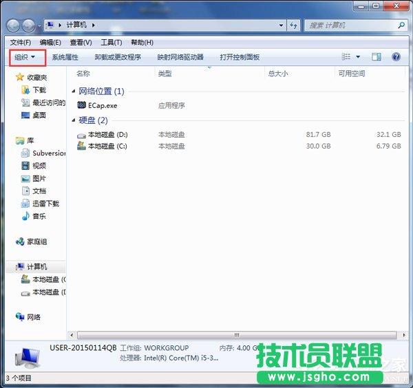 Win7βCPеProgramDataļA 