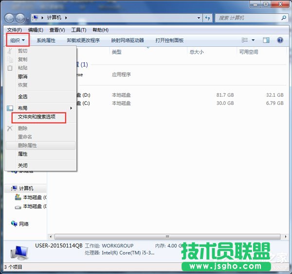 Win7ϵyβCPеProgramDataļA