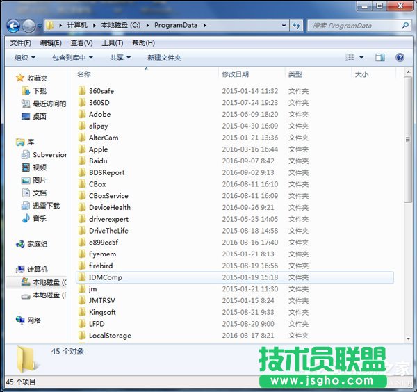 Win7ϵyβCPеProgramDataļA