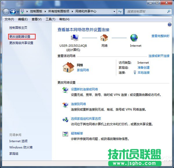 Win7XFδReľWjôk
