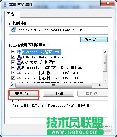 Win7XFδReľWjôk