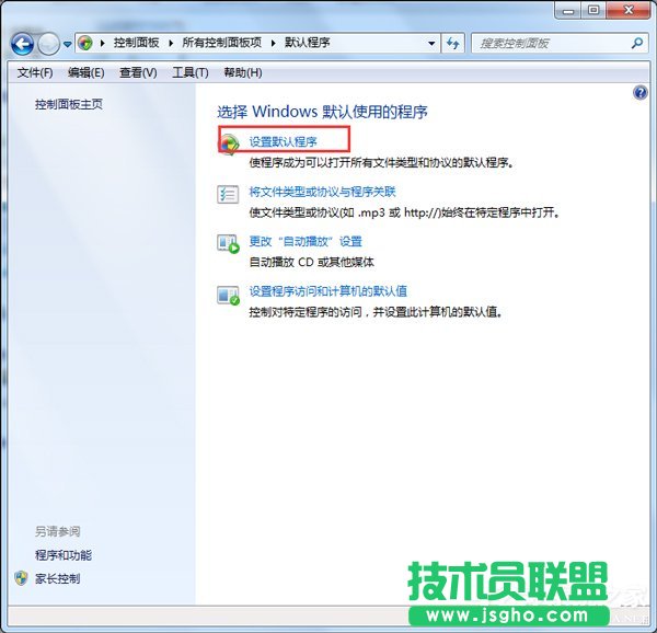 Win7OĬJg[OĬJg[ķ