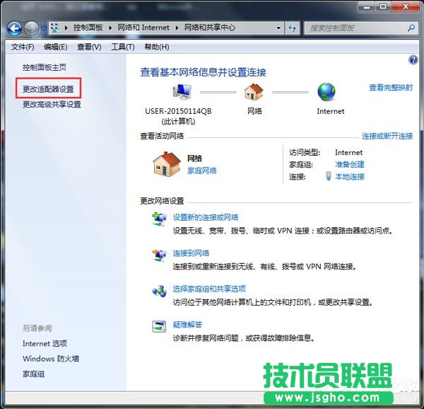 Win7ʲô·B