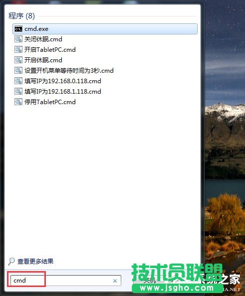 Win7ʲô·B