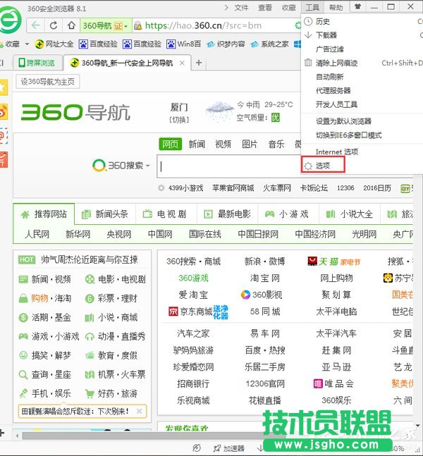 Win7IcW퓘˺ԄP]νQ