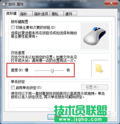 Win7IcW퓘˺ԄP]νQ