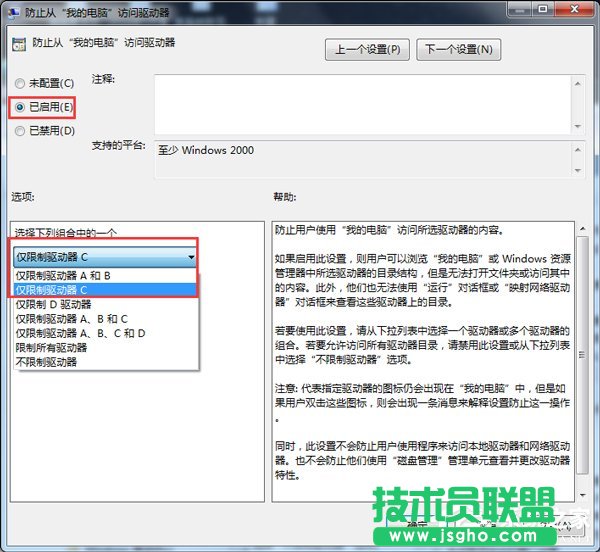 Win7β@_ӋCƶȡôk