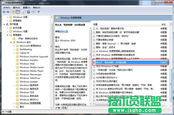 Win7β@_ӋCƶȡôk