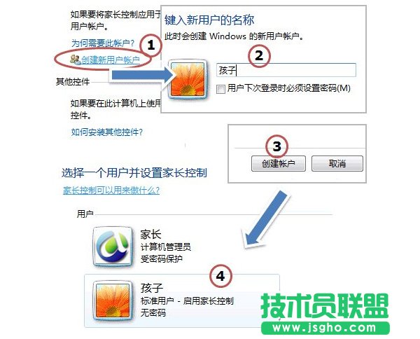 Win7ȥOüL