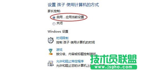 Win7ȥOüL