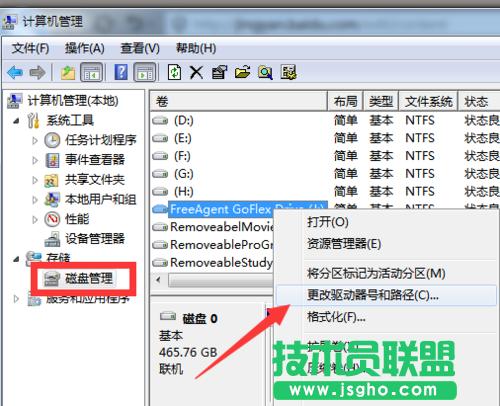 win7XƄӲP@ʾPôk