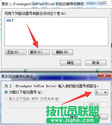 win7XƄӲP@ʾPôk