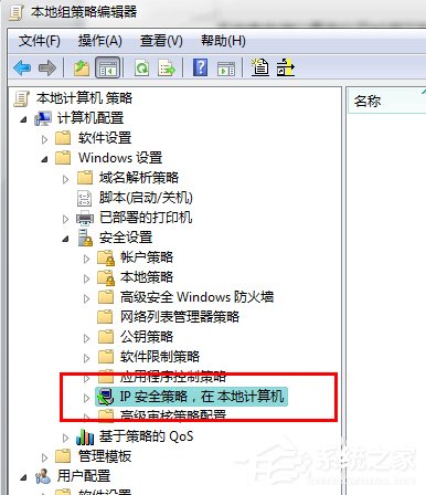 ôP]Win7445˿ڣP]Win7445˿ڷЩ