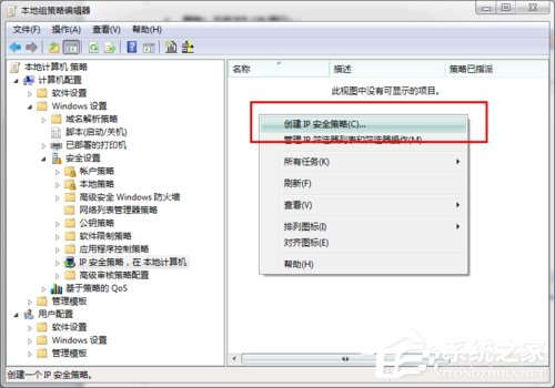 ôP]Win7445˿P]Win7445˿ڷЩ