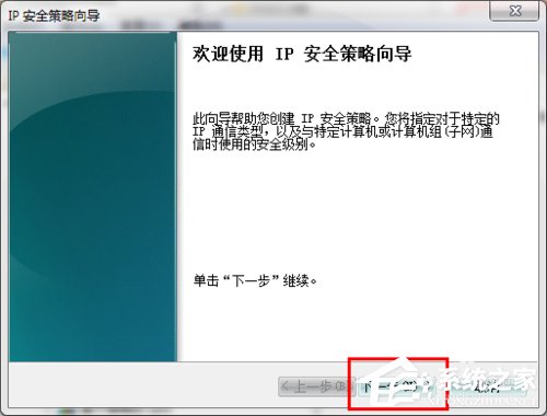 ôP]Win7445˿ڣP]Win7445˿ڷЩ