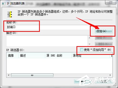 ôP]Win7445˿P]Win7445˿ڷЩ