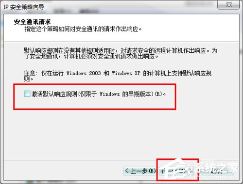 ôP]Win7445˿ڣP]Win7445˿ڷЩ