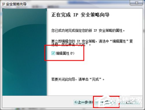ôP]Win7445˿P]Win7445˿ڷЩ