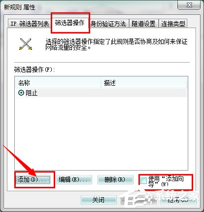 ôP]Win7445˿ڣP]Win7445˿ڷЩ