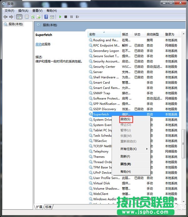 Win7ʹReadyboost_rôQ