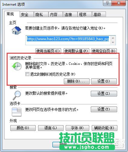 Win7ϵylol̳Ǵ_νQ