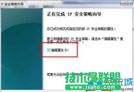 Win7ȫP]139135445ȶ˿ڲE2