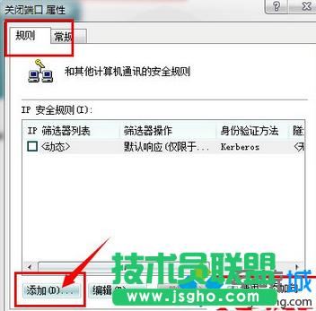 Win7ȫP]139135445ȶ˿ڲE3