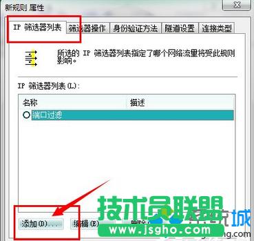 Win7ȫP]139135445ȶ˿ڲE4
