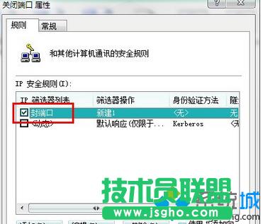 Win7ȫP]139135445ȶ˿ڲE10