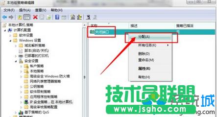 Win7ȫP]139135445ȶ˿ڲE11