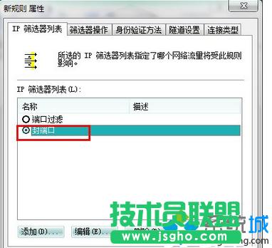 Win7ȫP]139135445ȶ˿ڲE8