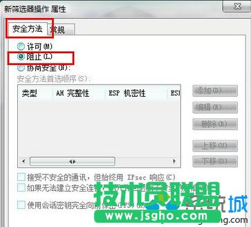 Win7ȫP]139135445ȶ˿ڲE9