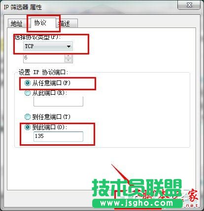 ôP]Win7445˿ڣP]Win7445˿ڷЩ