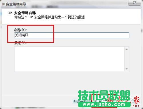 ôP]Win7445˿P]Win7445˿ڷЩ