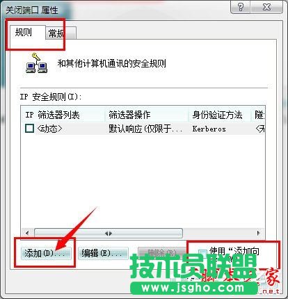 ôP]Win7445˿ڣP]Win7445˿ڷЩ