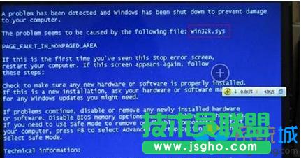 Win7隢lFwin32k.sysļ܉h