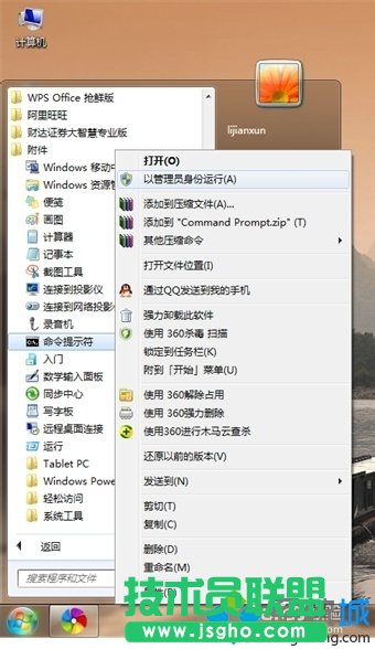 win7ϵyνwific   