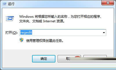 運行窗口
