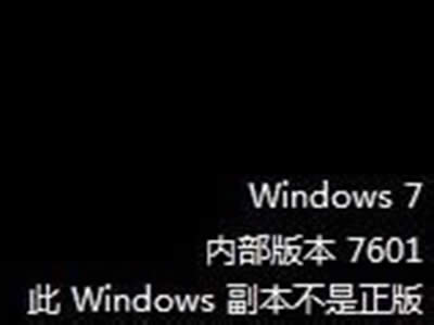 windows7桢7601ĽQk