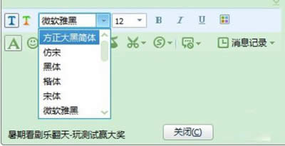 Win7Ђwԓΰb
