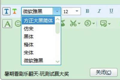一招即可學會在Win7安裝個性字體