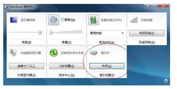 Win7/8ϵyPӛô׌Ԅ