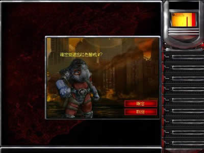 全屏游戲界面，Win7中如何辦到？