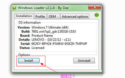 Windows Loaderôwin7ʹý̳