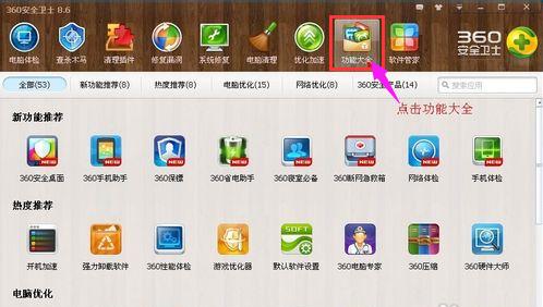 電腦文件