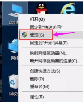 無法安裝