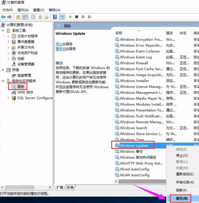 無法安裝