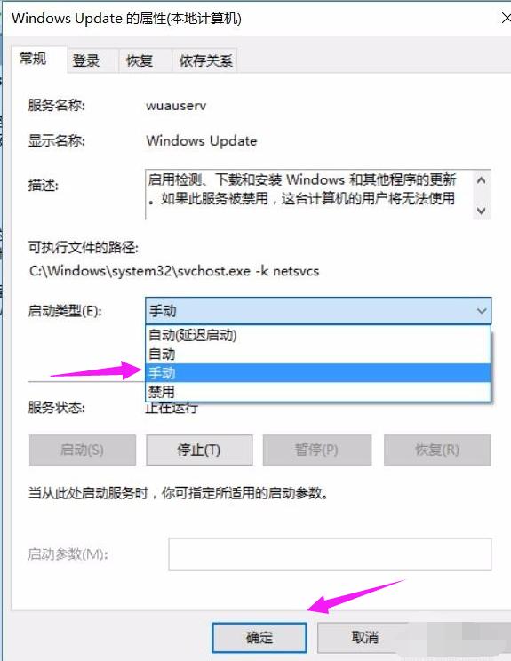 無法安裝