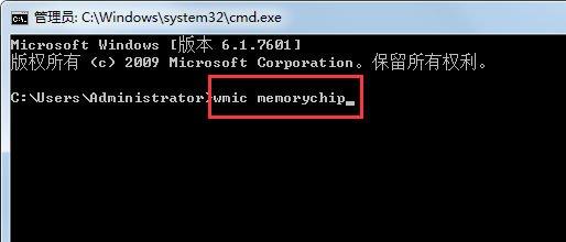 查看頻率