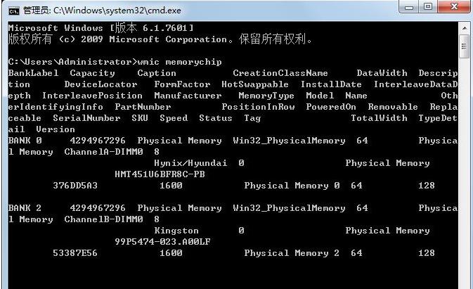 查看頻率